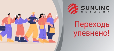 Перехід від іншого провайдера