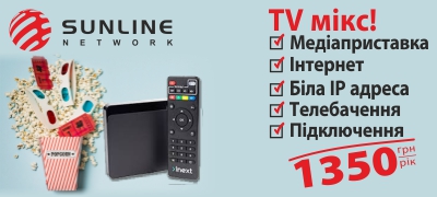 TV мікс!