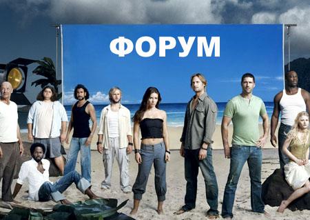 форум для спілкування